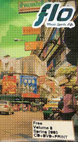 Various - Flo Multizine Volume 8