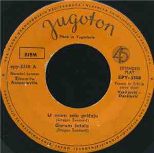 Duet Vasiljević - Danilović - U Mom Selu Pričaju