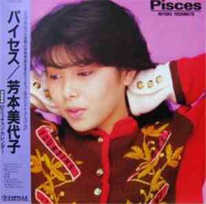 Miyoko Yoshimoto = 芳本美代子 - Pisces = パイセス