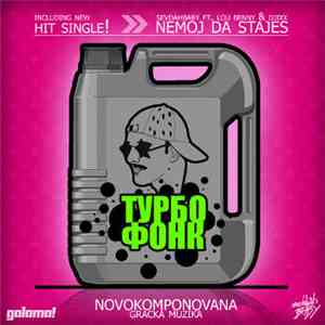 SevdahBaby - Турбо Фонк