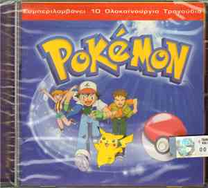 Various - Pokémon
