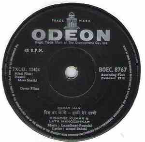 Laxmikant-Pyarelal - Haathi Mere Saathi
