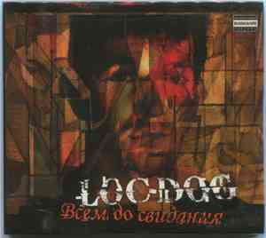 Loc-Dog - Всем До Свидания