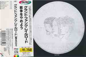 Grand Funk Railroad - E Pluribus Funk