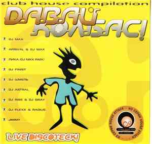 Various - Dавай Колбас!