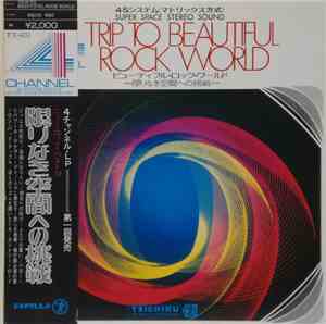 Who's Who  - Trip To Beautiful Rock World