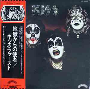 Kiss - Kiss