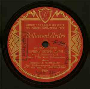 LTSR Valst. Filharmonijos Choras , Dirigentas J. Motiekaitis = Хор Госфилар ...