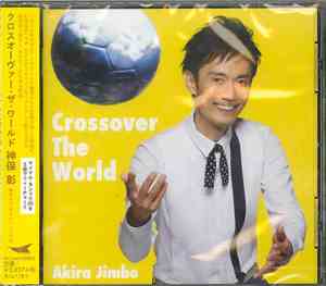 Akira Jimbo - Crossover The World