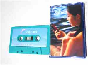 Digital Sex  - Zones