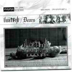 Vice†Risk - Dears