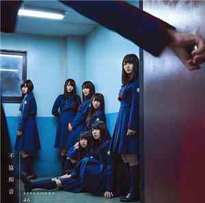 欅坂46 - 不協和音