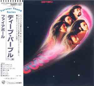 Deep Purple - Fireball