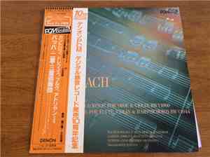 Johann Sebastian Bach - J.S. Bach Double Concerto, Triple Concerto; Kantoro ...