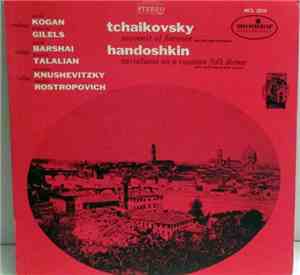 Leonid Kogan, Elizaveta Gilels, Rudolf Barshai, Heinrich Talalian, Sviatisl ...