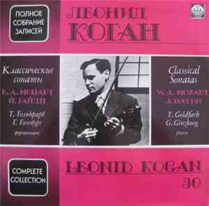 Леонид Коган - Классические Сонаты