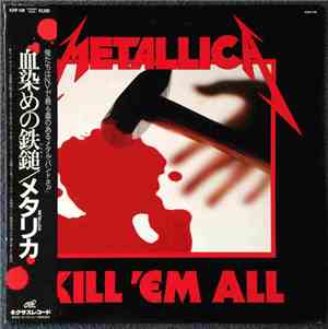 Metallica - Kill 'Em All = 血染めの鉄鎚