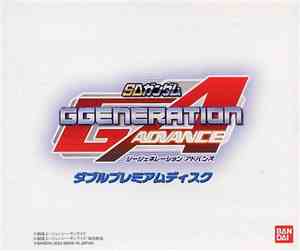 Unknown Artist - SD ガンダム G Generation Advance ダブルプレミアムディスク