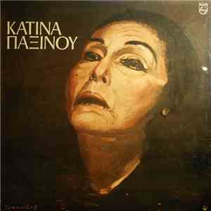 Κατίνα Παξινού - Κατίνα Παξινού