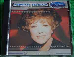 Эдита Пьеха - DeLuxe Collection