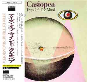 Casiopea = カシオペア - Eyes Of The Mind = アイズ・オブ・マインド