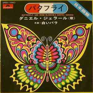 Danyel Gerard - バタフライ (日本語盤) Butterfly / 白いバラ (日本語盤) Une Rose Blanche