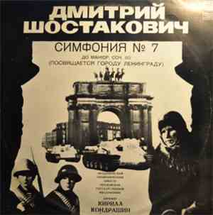 Dmitri Shostakovich - Symphonie N°7