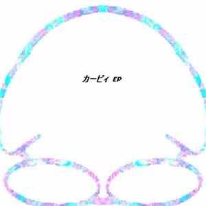 Dubious Disc - Kirby EP