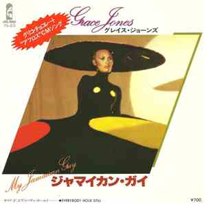 Grace Jones - ジャマイカン・ガイ = My Jamaican Guy