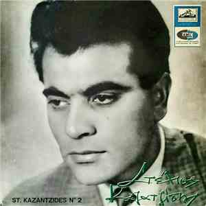 Στέλιος Καζαντζίδης - ST. KANZANTZIDES No 2