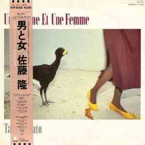 Takashi Sato  - Un Homme Et Une Femme