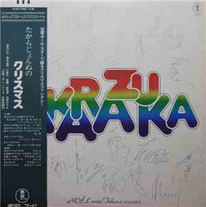 Various - Noël Avec TakaraNoël Avec Takarasiennes - たからじぇんぬのクリスマスziennes - たからじぇんぬのクリスマス
