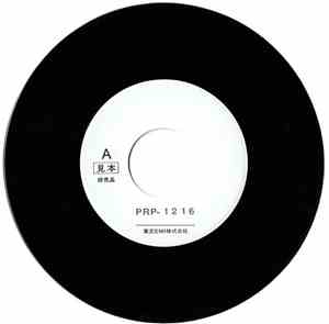 Pet Shop Boys - It's A Sin