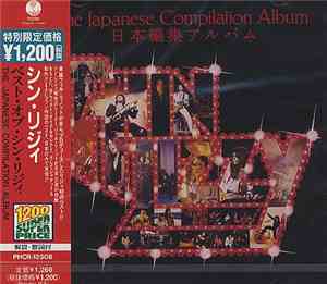 Thin Lizzy - The Japanese Compilation Album