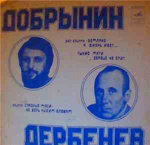 Various - А Жизнь Идет