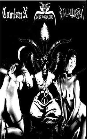 Camlann / Retaliation  / Abigail  - Camlann / Retaliation / Abigail