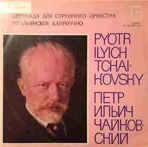 P. Tchaikovsky - The USSR Symphony Orchestra , Conductor Yevgeni Svetlanov  ...