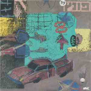 Punch  - פונץ'