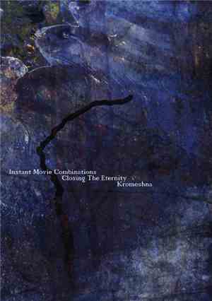 Instant Movie Combinations / Closing The Eternity / Kromeshna - Untitled