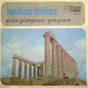 Loukas Delios - Kira Giorgena / Gorgona