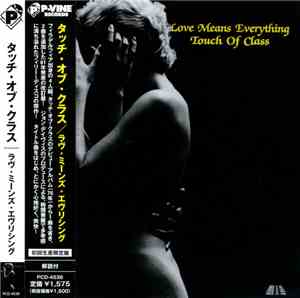 Touch Of Class - Love Means Everything