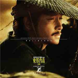 Frankie Chan, Roel A. Garcia, Wu Tong, Li Xun, Eli Marshall - Ashes of Time ...