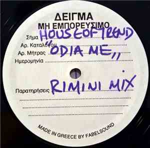 House Of Trend - Odia Me