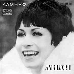 Лили Иванова - Камино