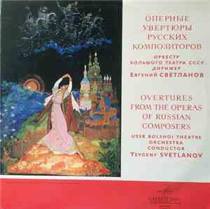 USSR Bolshoi Theatre Orchestra Conductor Yevgeny Svetlanov - Overtures From ...