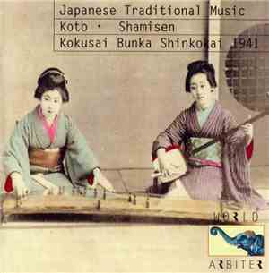 Various - Japanese Traditional Music: Koto • Shamisen (Kokusai Bunka Shinko ...