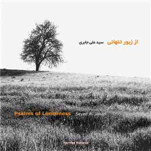 سید علی جابری = Seyed Ali Jaberi - از زبور تنهایی = Psalms Of Loneliness