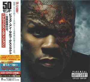 50 Cent - Before I Self Destruct