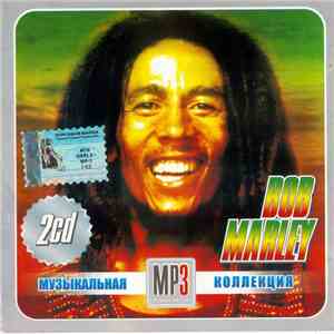 Bob Marley - Музыкальная Mp3 Коллекция