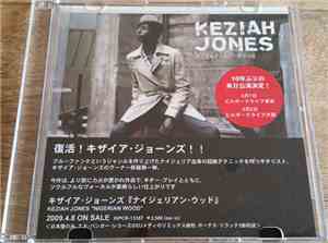 Keziah Jones - Nigerian Wood